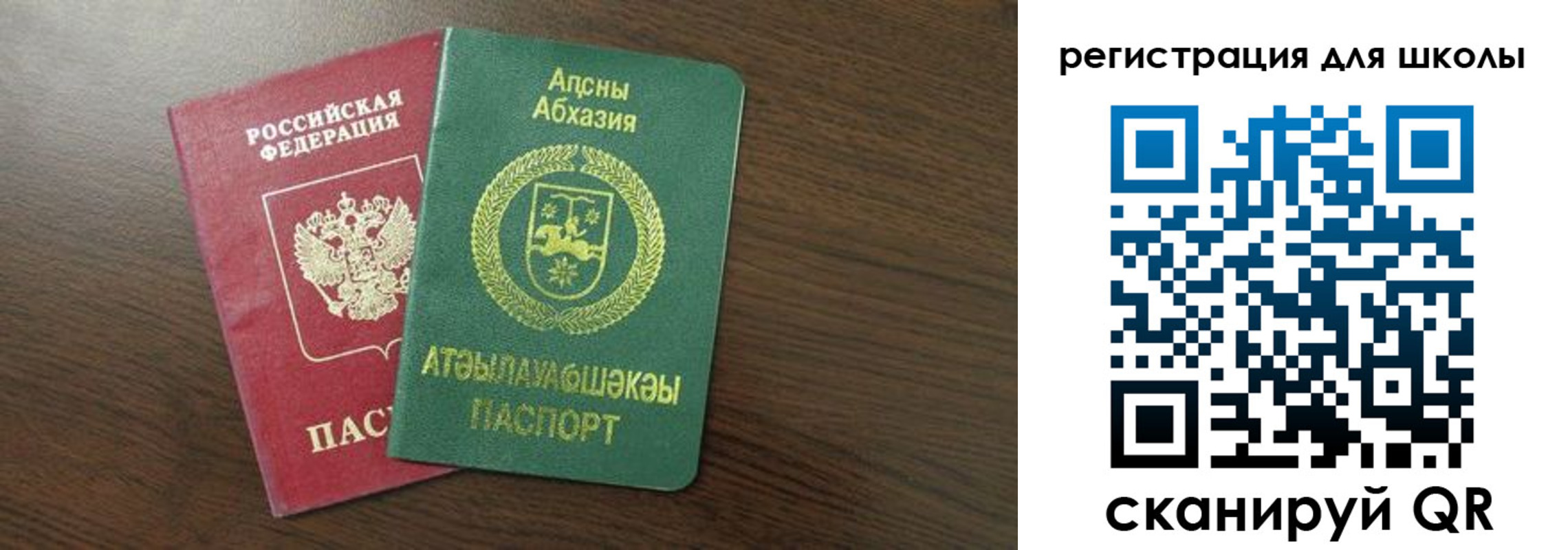 прописка законно в Можге